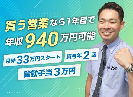 株式会社秀商事の画像・写真