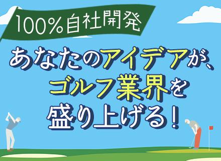 株式会社ジャパンゴルフオンラインの画像・写真