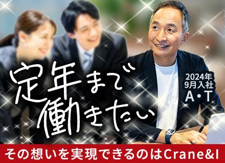 株式会社Crane&Iの画像・写真