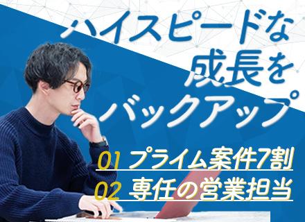 トライアロー株式会社 東北支店の画像・写真