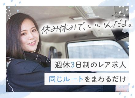 株式会社ユーニックの画像・写真