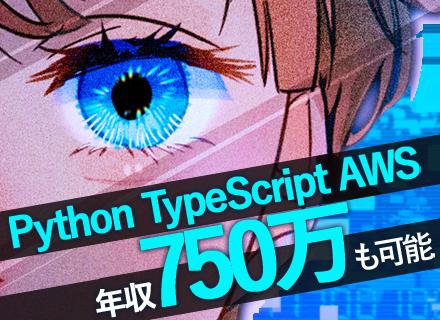 パーソルエクセルHRパートナーズ株式会社【パーソルテンプスタッフ/パナソニックホールディングス出資】の画像・写真