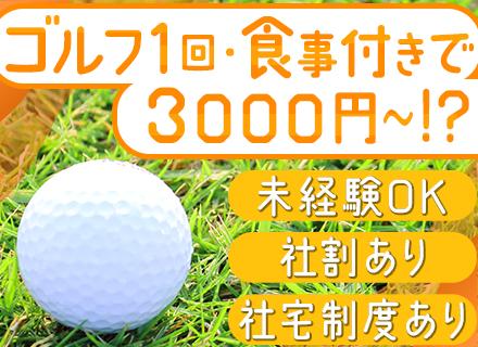 新日本観光株式会社の画像・写真