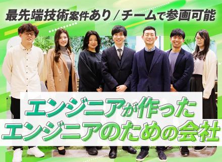 TIPSシステム株式会社の画像・写真