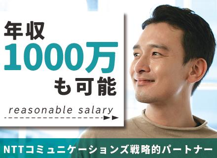 グローバルコムサービス株式会社の画像・写真