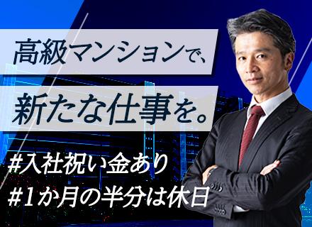 株式会社アイザワビルサービスの画像・写真