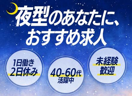 株式会社アイザワビルサービスの画像・写真