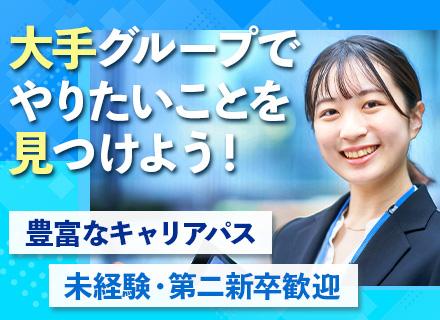 日本梱包運輸倉庫株式会社 大阪事務所【ニッコンホールディングスグループ】の画像・写真