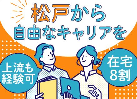 株式会社ジョーレンの画像・写真