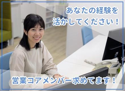 株式会社ネクストキーの画像・写真