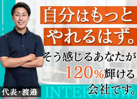 HapInS株式会社の画像・写真