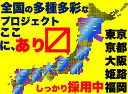 株式会社Phoenixテクノロジーズの画像・写真