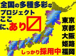 株式会社Phoenixテクノロジーズの画像・写真