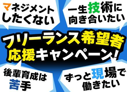 株式会社ハイブリッドテックエージェント【東証グロース上場企業グループ】の画像・写真