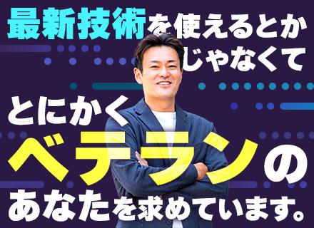 株式会社ハイブリッドテックエージェント【東証グロース上場企業グループ】の画像・写真