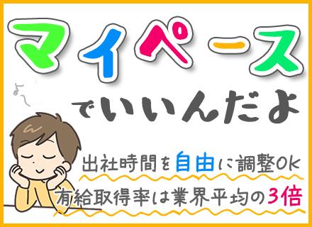 東都自動車交通株式会社の画像・写真