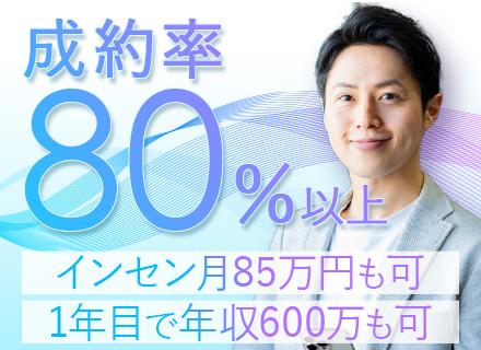 NINE JAPAN株式会社の画像・写真