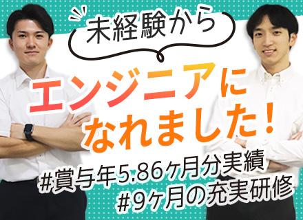 東京システムズ株式会社の画像・写真