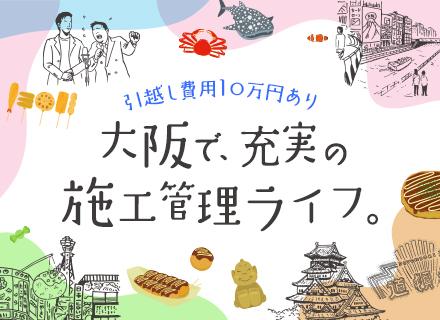 株式会社SEIMUの画像・写真