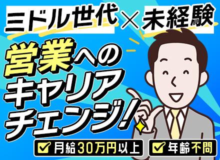 株式会社ジュホウの画像・写真