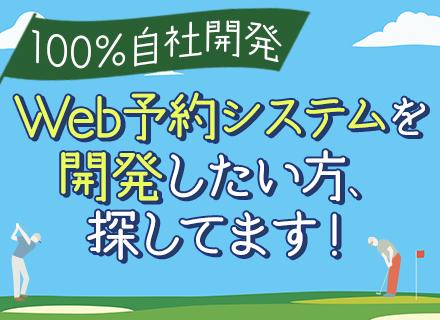 株式会社ジャパンゴルフオンラインの画像・写真