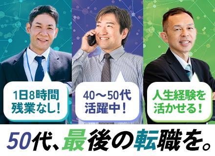 フジケントラスト株式会社の画像・写真