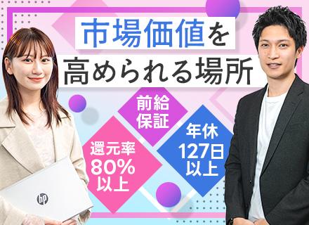 株式会社クラウドナインの画像・写真