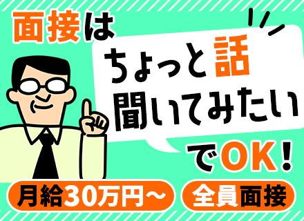 株式会社岩建ホームリニュの画像・写真