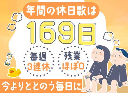 株式会社東横イン 品川大井町の画像・写真