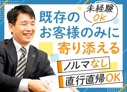 日本PCサービス株式会社【ネクスト市場上場】の画像・写真