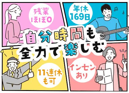 株式会社東横イン 品川大井町の画像・写真