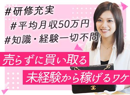 株式会社TKKの画像・写真