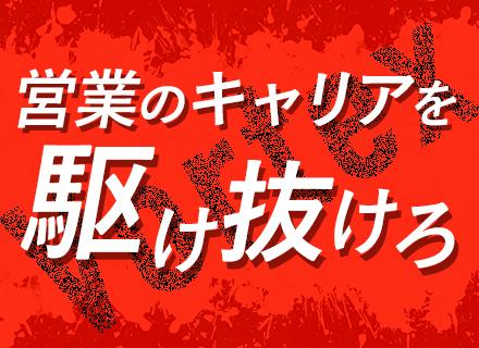 株式会社ボルテックスの画像・写真