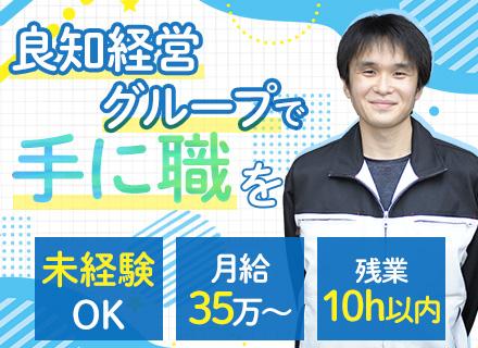 株式会社住環境ジャパンの画像・写真