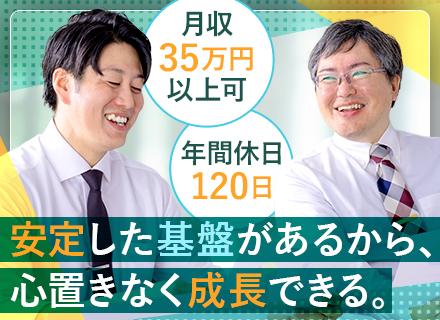 株式会社トラウムの画像・写真