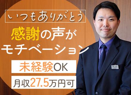 株式会社キューネットの画像・写真