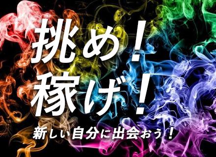 株式会社Trillionの画像・写真