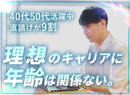 株式会社エクストリーム【東証グロース上場】の画像・写真