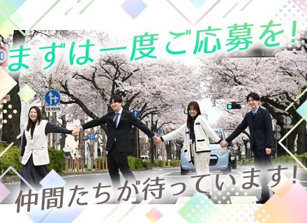 泰榮エンジニアリング株式会社 日立事業所の画像・写真