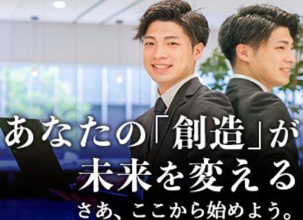 フォレストガーデン株式会社の画像・写真