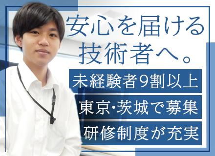 泰榮エンジニアリング株式会社 日立事業所の画像・写真