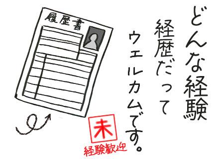 シグマグループ【合同募集】(シグマロジスティクス株式会社/シグマベンディングサービス株式会社)の画像・写真