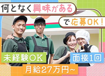 株式会社Ｕ＆Ｓの画像・写真