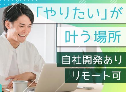 株式会社ウイングノア　システム開発本部の画像・写真