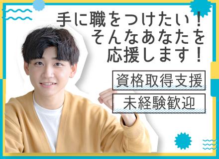 シド通商株式会社の画像・写真