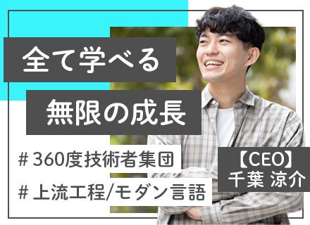 ERAS株式会社の画像・写真