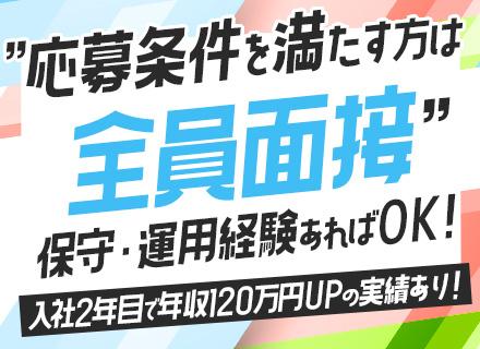 株式会社OPEN－Rの画像・写真