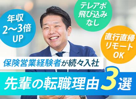 株式会社ＦＰパートナー　本社【東証プライム上場】の画像・写真