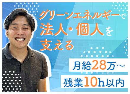 株式会社住環境ジャパンの画像・写真