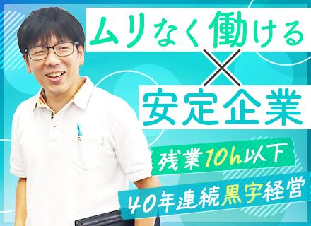 日本トーター株式会社の画像・写真